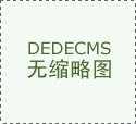 <b>现正在的区域性和平维持的是低烈度和常态</b>